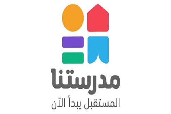 قناة مدرستنا