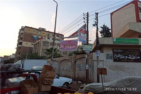 زوج يعلق لافتة اعتذار لزوجته