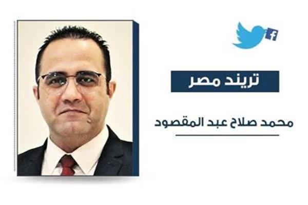 محمد صلاح عبد المقصود 