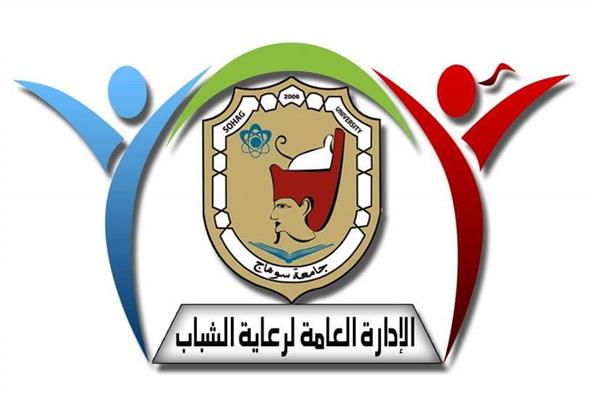 الادارة العامة لرعاية الشباب