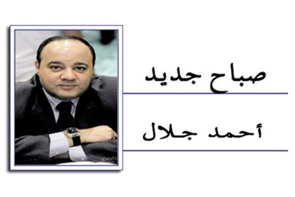 أحمد جـلال
