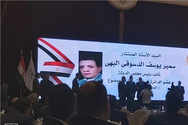 جانب من التكريم