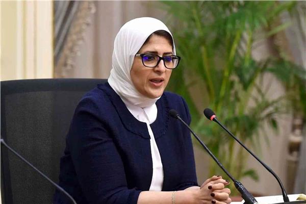وزيرة الصحة د. هالة زايد