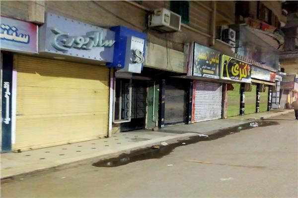 قرار غلق المحال التجارية