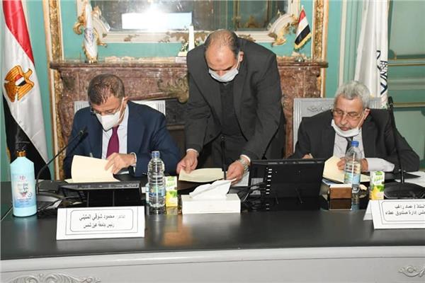 بروتوكول تعاون بين صندوق الاستثمار الخيري وجامعة عين شمس