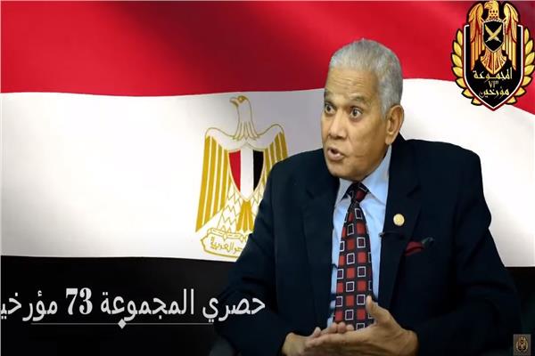اللواء عبد الوهاب سيد عبد العال