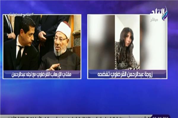 صورة من البرنامج 