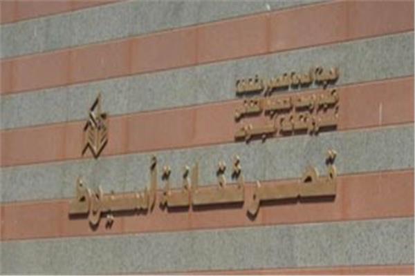 أرشيفية