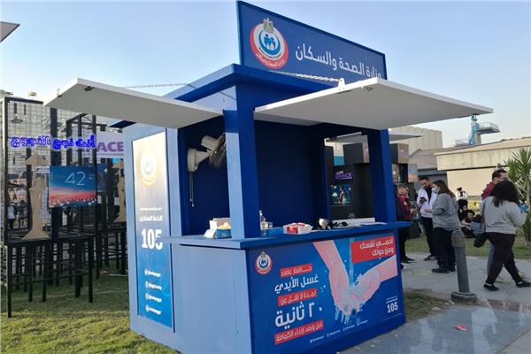 مهرجان القاهرة السينمائي الدولي