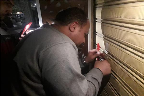 تشميع محلات ومقاهي بالإسكندرية