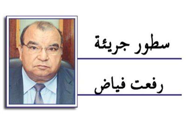 رفعت فياض
