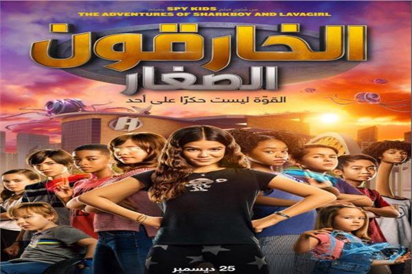 فيلم الأكشن العائلي "WE CAN BE HEROES"