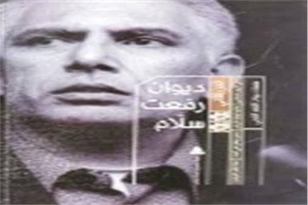 المترجم رفعت سلام
