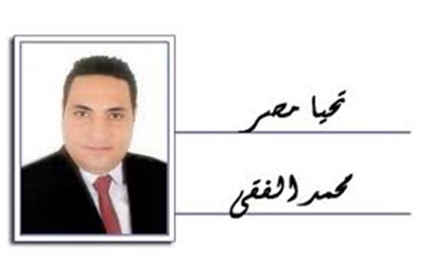 محمد الفقى