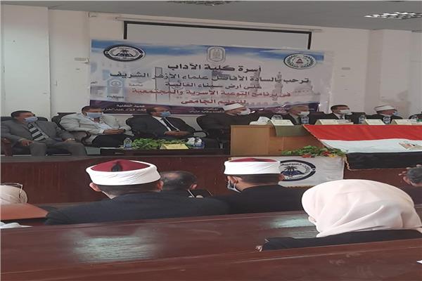  جامعة العريش