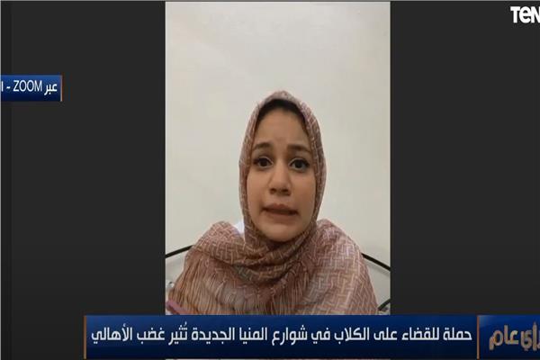 صورة من البرنامج 