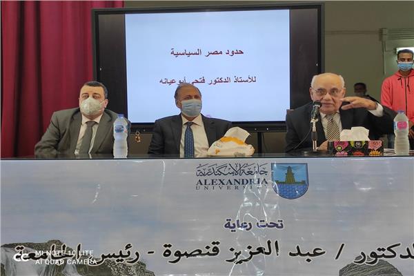 صورة من الندوة