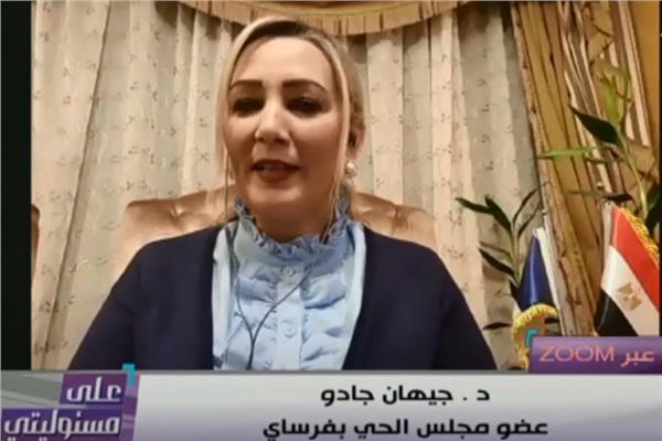 الدكتورة جيهان جادو عضو مجلس الحي بفرساي