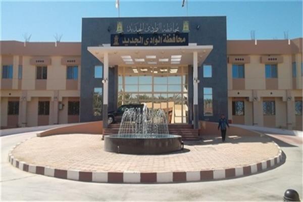  الوادي الجديد 