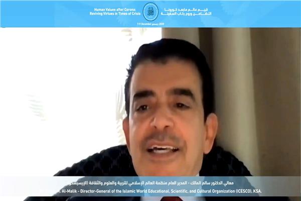  الدكتور سالم بن محمد المالك