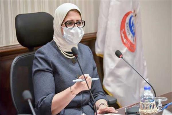 وزيرة الصحة د. هالة زايد