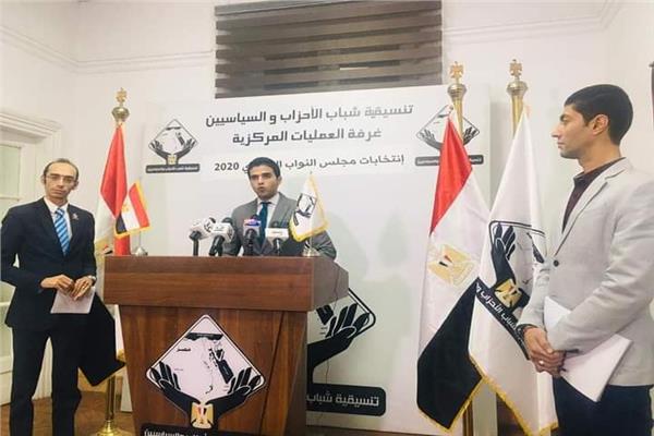 تنسيقية شباب الأحزاب