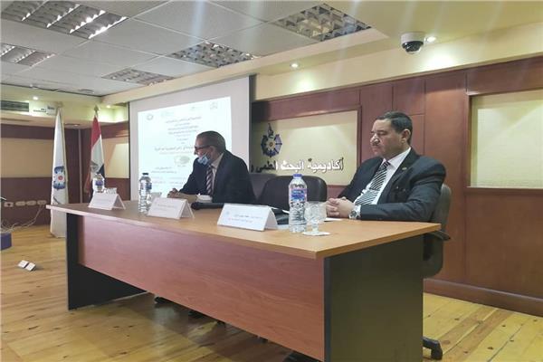 أكاديمية البحث العلمي والتكنولوجيا