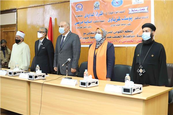 حفل ختام ال 16 يوم 