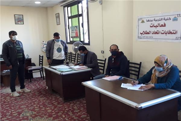 انتخابات الاتحادات الطلابية