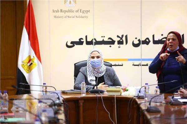 وزيرة التضامن الاجتماعي