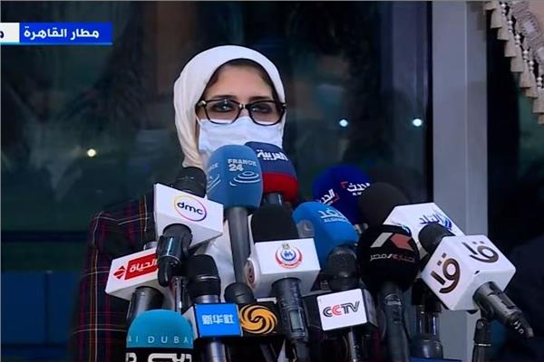 وزيرة الصحة 