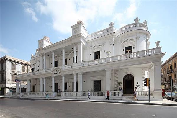 مركز الحرية للإبداع بالإسكندرية
