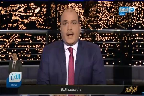 الدكتور محمد الباز