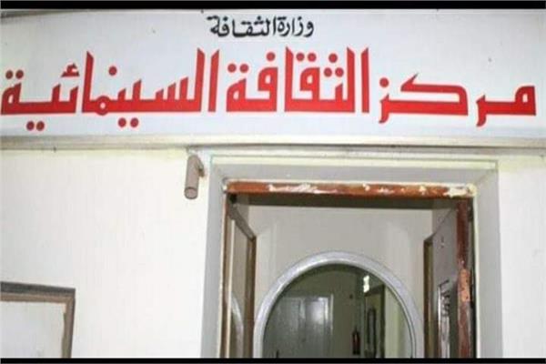 الثقافة السينمائية