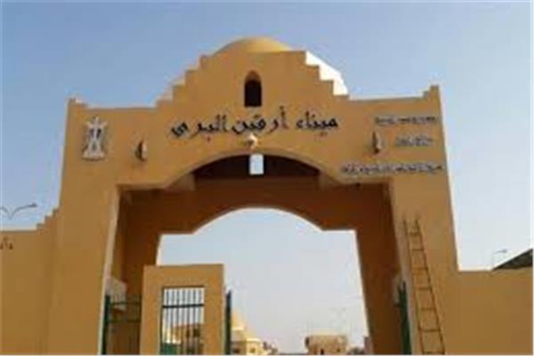 منفذ أرقين البري بأسوان 