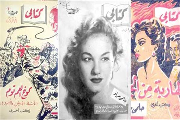 ديوجين المصرى