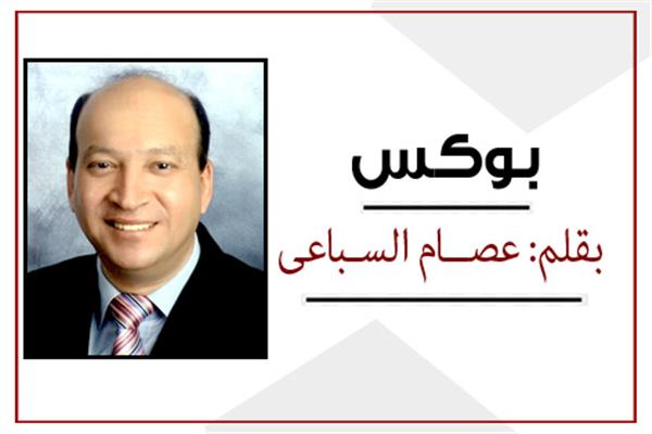 عصام السباعي