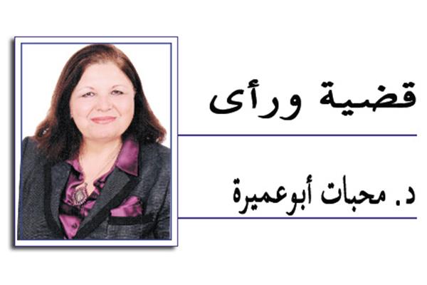 محبات أبوعميرة