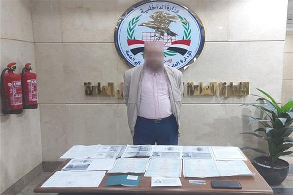 «نصاب» يؤسس شركة تجارية للهجرة غير الشرعية بالجيزة
