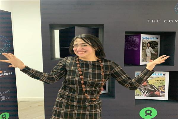 ريم يحيى