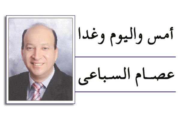 عصــام السـباعى