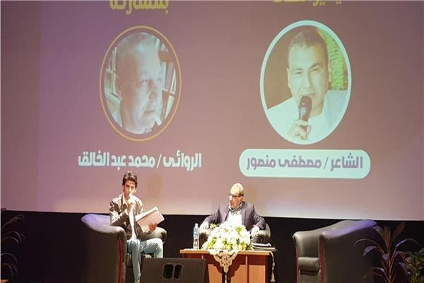 أمسية المركز الثقافي بطنطا 