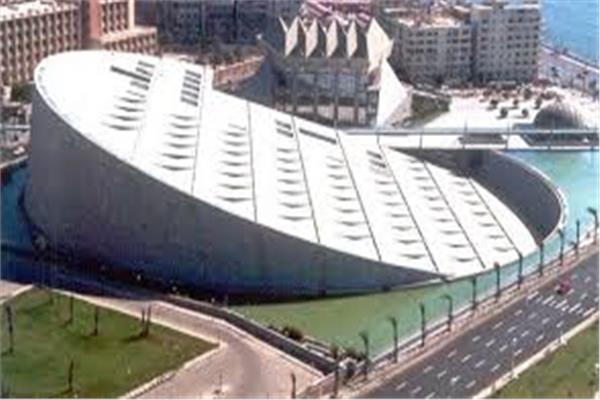 مكتبة الإسكندرية 