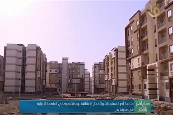 صورة من البرنامج
