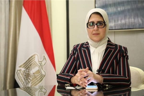 الدكتورة هالة زايد، وزيرة الصحة والسكان
