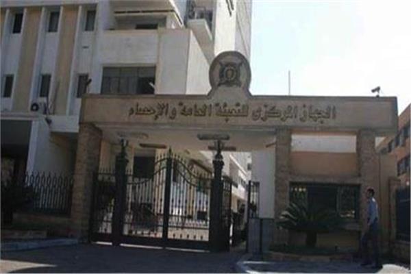  الجهاز المركزى للتعبئه العامه والاحصاء