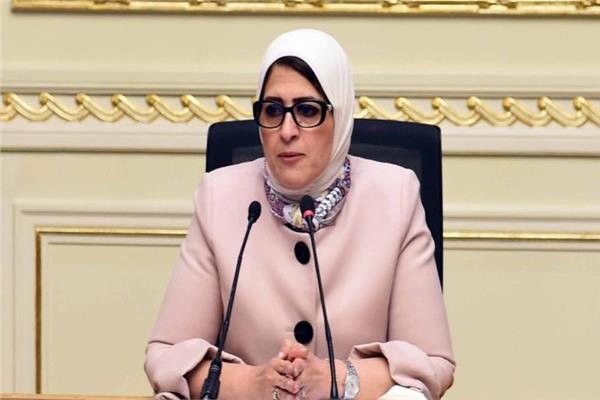 وزيرة الصحة هالة زايد