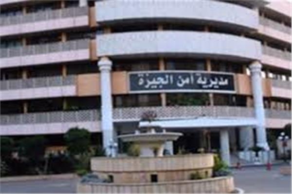 النيابة العامة بجنوب الجيزة