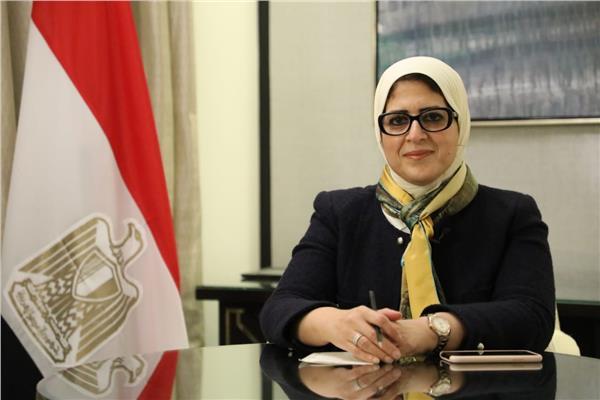 وزيرة الصحة د. هالة زايد