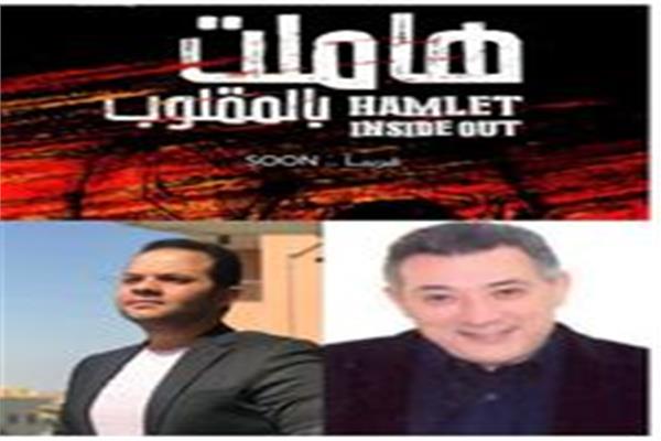 مازن الغرباوي 